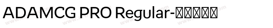 ADAMCG PRO Regular字体转换